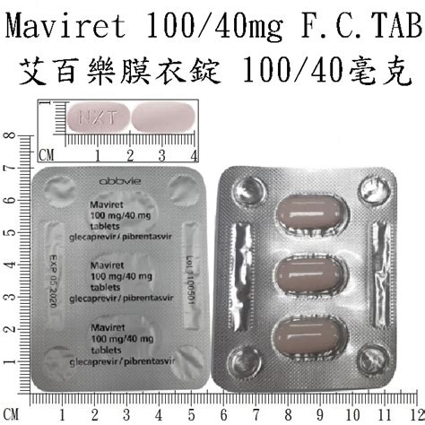 百樂行作用|百樂行膜衣錠20毫克的功效、正確用法及成分